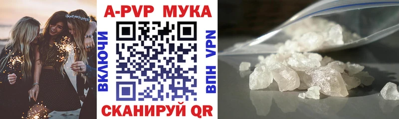 Alpha PVP Crystall  Купить закладки  Гаврилов Посад 