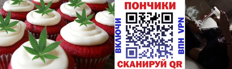Купить закладки  Гаврилов Посад  Печенье с ТГК марихуана 