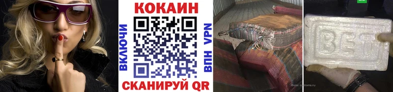 Cocaine Перу Купить Гаврилов Посад