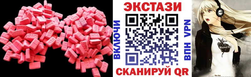Купить  Гаврилов Посад  Экстази таблы 