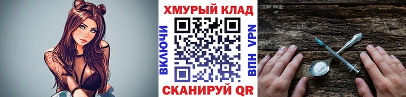 Героин Heroin  Купить где  Гаврилов Посад 
