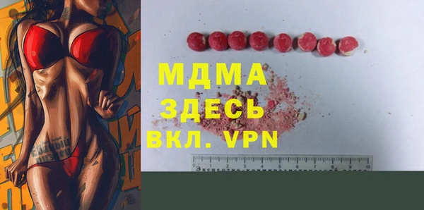 винт Верхнеуральск