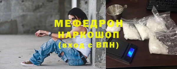 винт Верхнеуральск