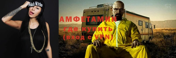 скорость mdpv Богородск