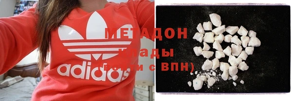 гидра Богородицк
