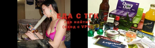 сатива Верхний Тагил