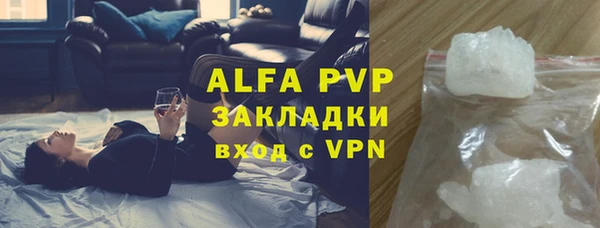 первитин Володарск