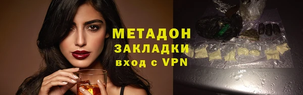 каннабис Волоколамск