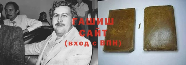 сатива Верхний Тагил