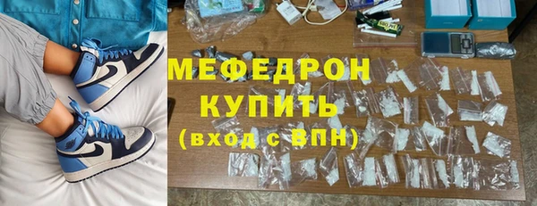 винт Верхнеуральск