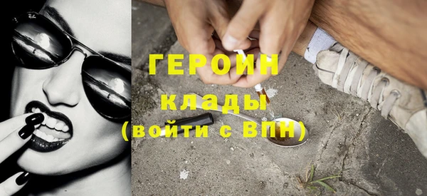 сатива Верхний Тагил