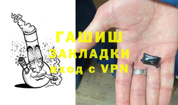 сатива Верхний Тагил