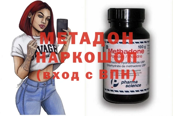 сатива Верхний Тагил
