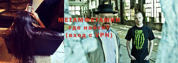 сатива Верхний Тагил