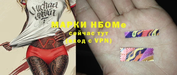 винт Верхнеуральск
