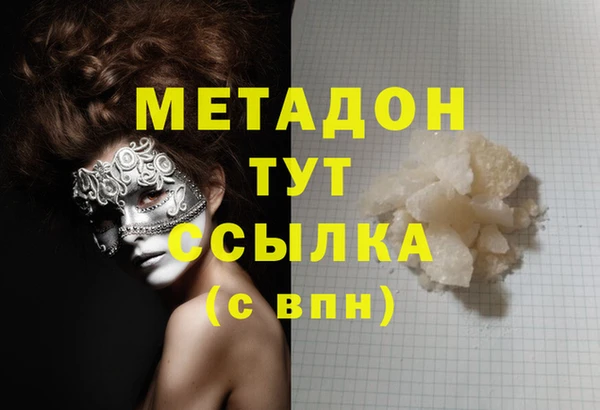 сатива Верхний Тагил