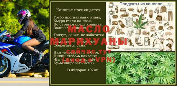 винт Верхнеуральск