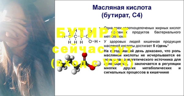 сатива Верхний Тагил