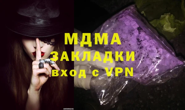 сатива Верхний Тагил