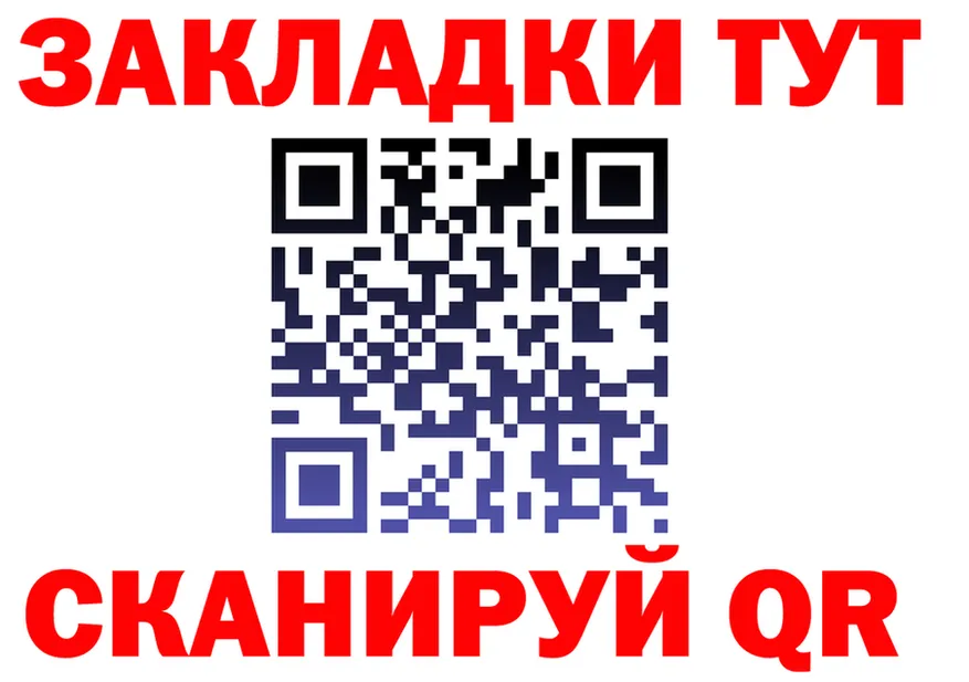 МЕТАДОН белоснежный вход маркетплейс OMG Гаврилов Посад
