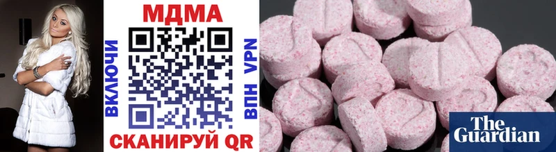 Купить закладки  Гаврилов Посад  MDMA Molly 