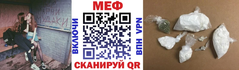 МЯУ-МЯУ кристаллы  Купить закладки  Гаврилов Посад 