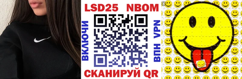 Купить закладки  Гаврилов Посад  Наркотические марки 1,5мг 
