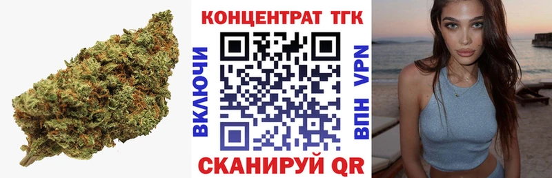Купить где  Гаврилов Посад  Дистиллят ТГК гашишное масло 